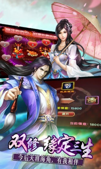 屠魔决手机版