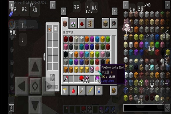 等价幸运方块宝可梦手游下载