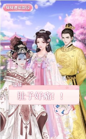 梦浮为卿歌手机版