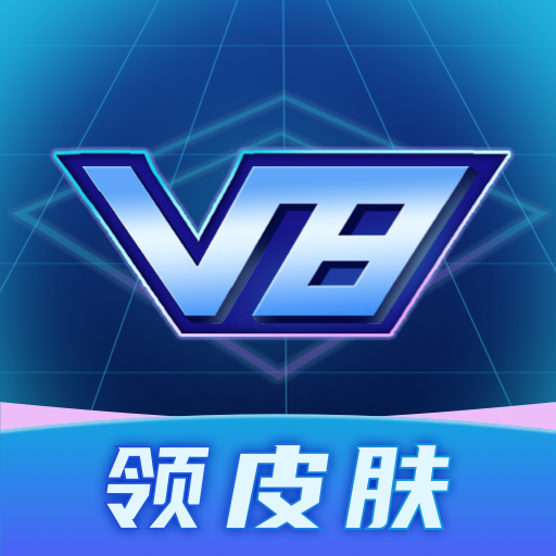 v8大佬(和平精英)