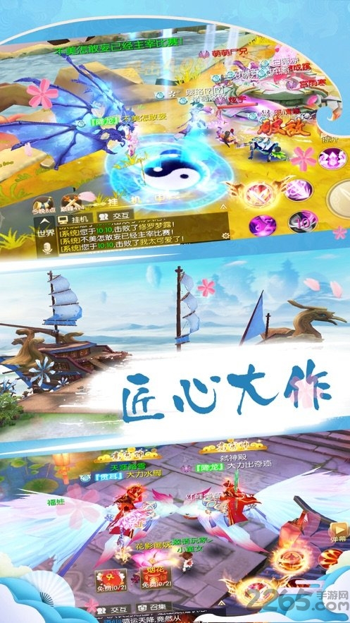神姬学院
