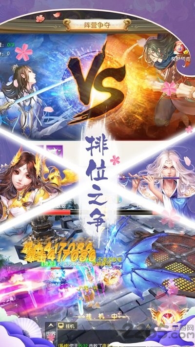 神姬学院
