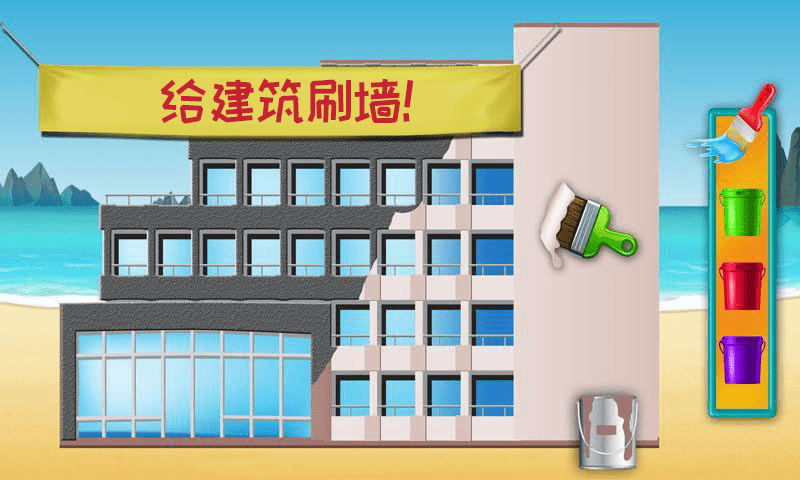 模拟建筑建房子手机游戏