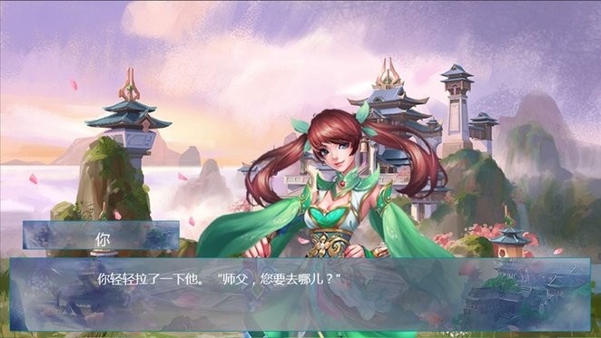 汐梦仙缘游戏