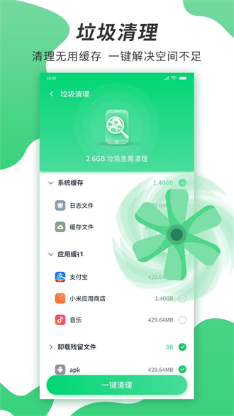 速龙WiFi