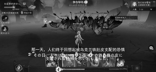 《哈利波特魔法觉醒》乌克兰铁肚皮怎么打