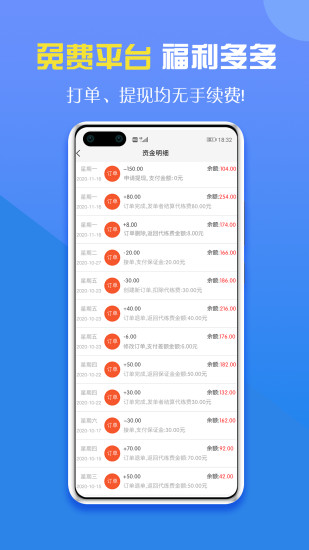 咕噜代练官方版