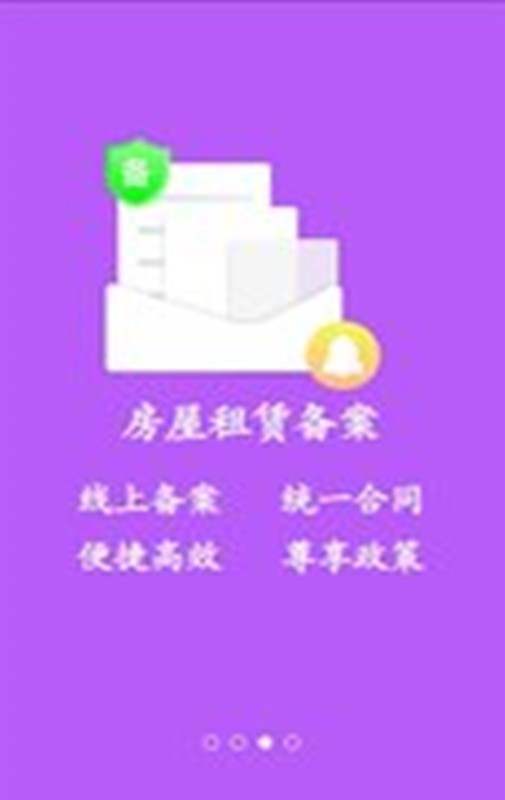 大连租房