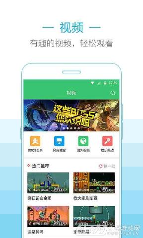 4399泰拉瑞亚游戏盒子最新版下载