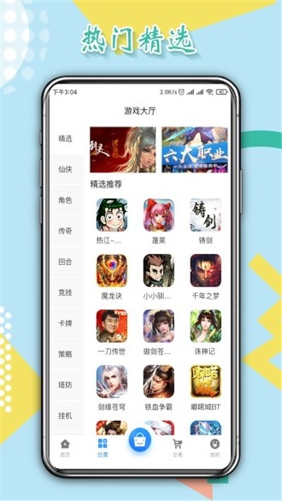 九喵游戏