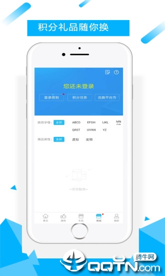 91fun游戏盒app