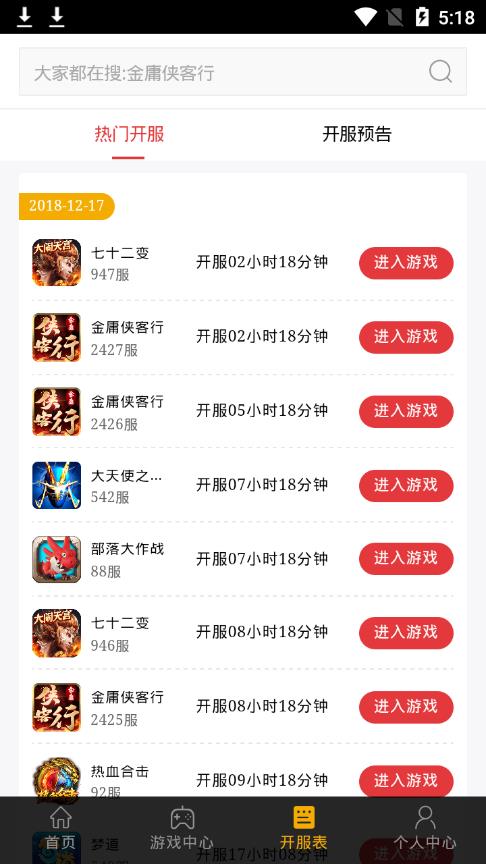 优易在线玩