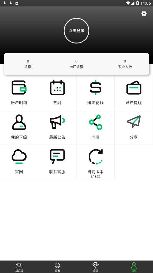 神起九游
