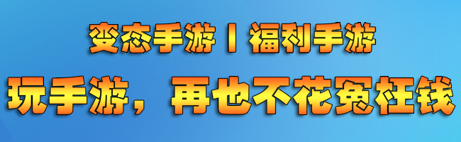 早游戏app 早游戏app