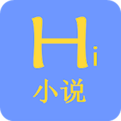 Hi小说