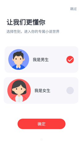 大象看书app