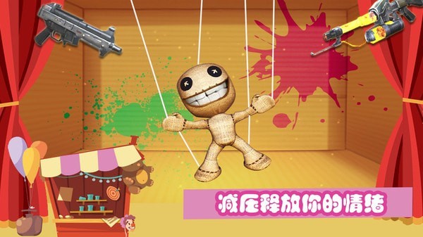 开局一把枪无广告