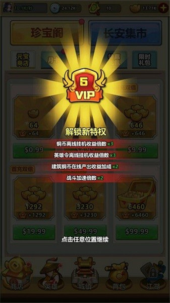 小小掌门