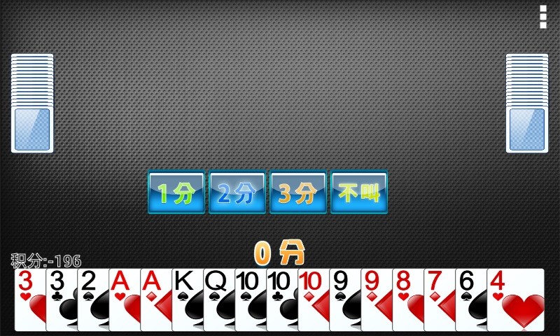 陕西挖坑单机版手机下载