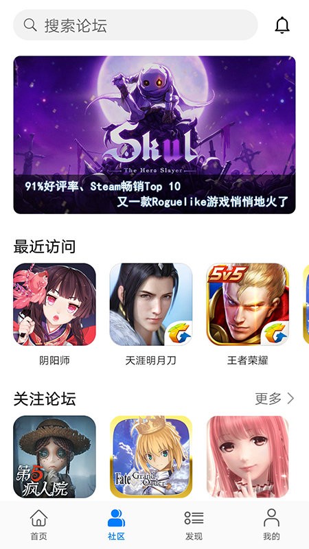 华为小游戏中心秒开下载