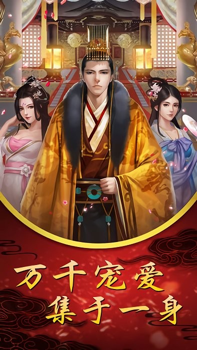 婉君传奇