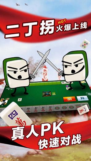 微乐贵阳捉鸡麻将官方下载