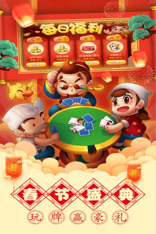 单机斗地主六月旧版