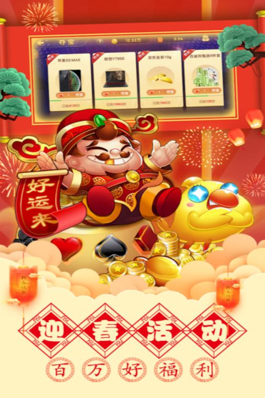 单机斗地主六月旧版