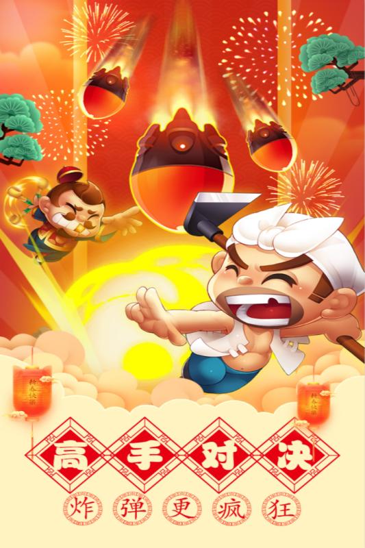 单机斗地主六月旧版