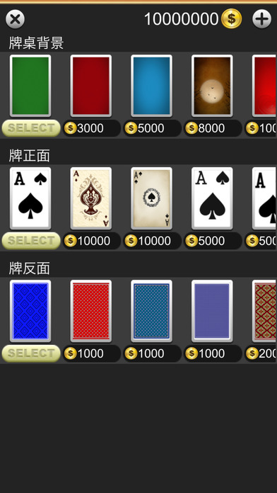 纸牌接龙单机版下载