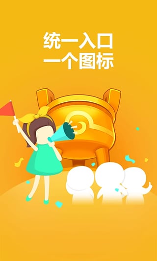 常熟同城游大厅