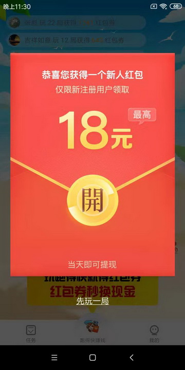 闲来跑得快官方版