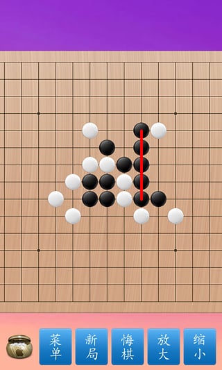 辰龙游戏五子棋手机版下载