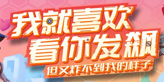 弹弹岛3无限钻石版