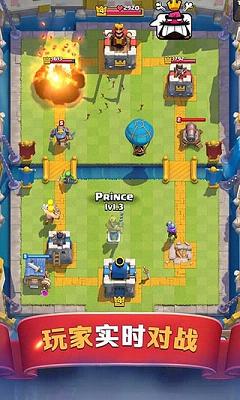 部落冲突皇室战争九游版