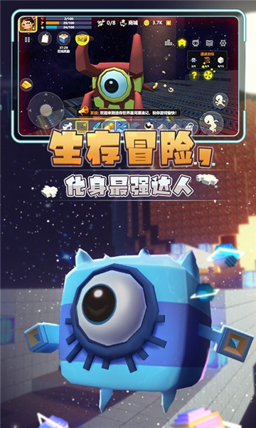 星河漂流记