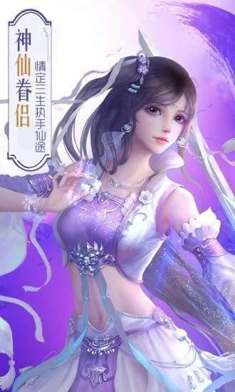 明月照九州手机版