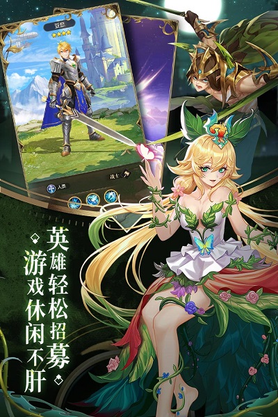 碧空战纪手游