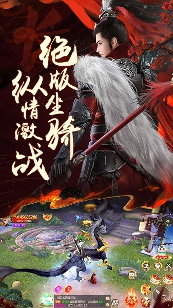 战地冲突