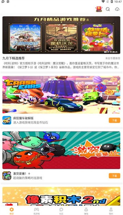 一狸