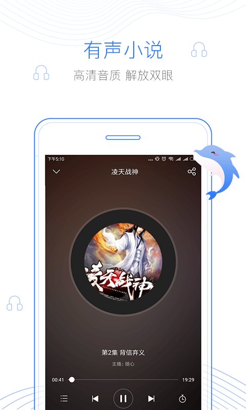 逐浪小说