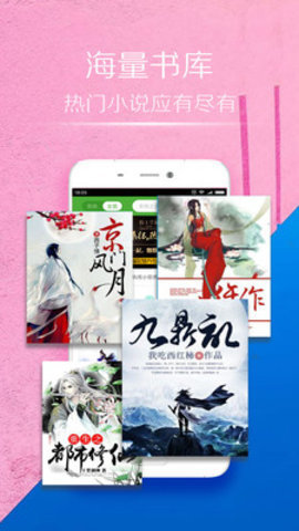 桃小说v5.11.2.08