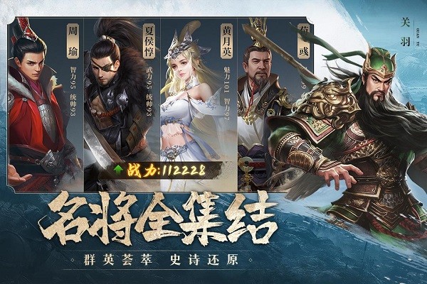 铁骑苍穹九游版