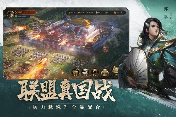 铁骑苍穹九游版