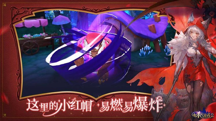 有杀气童话2百度版