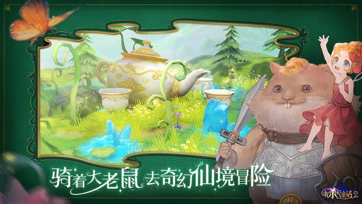 有杀气童话2百度版