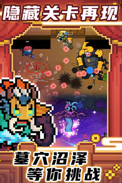元气骑士3.3.2正版