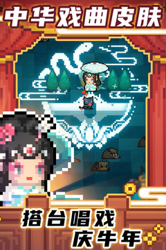 元气骑士3.3.2正版