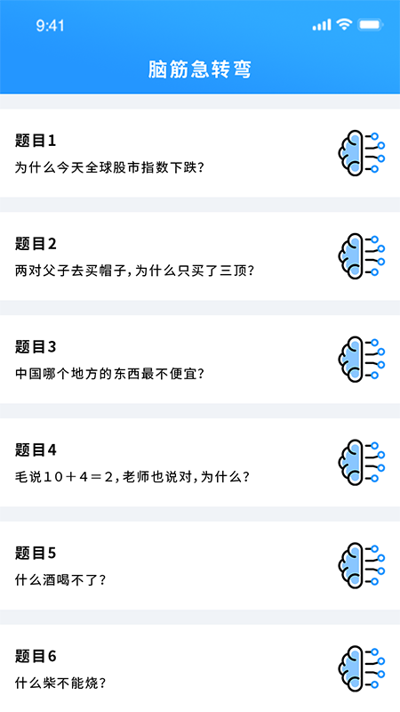 掌上游戏助手v1.0