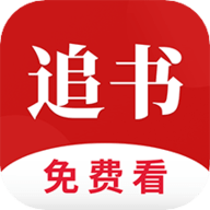 全民追书app